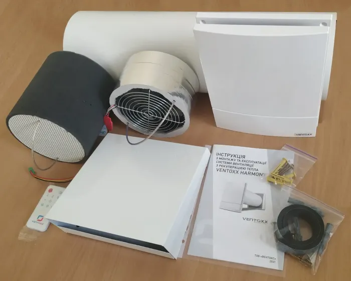 Рекуператор Ventoxx Harmony (Зовнішній Ковпак, Пульт, V-50 м3/год, S-20 м2)