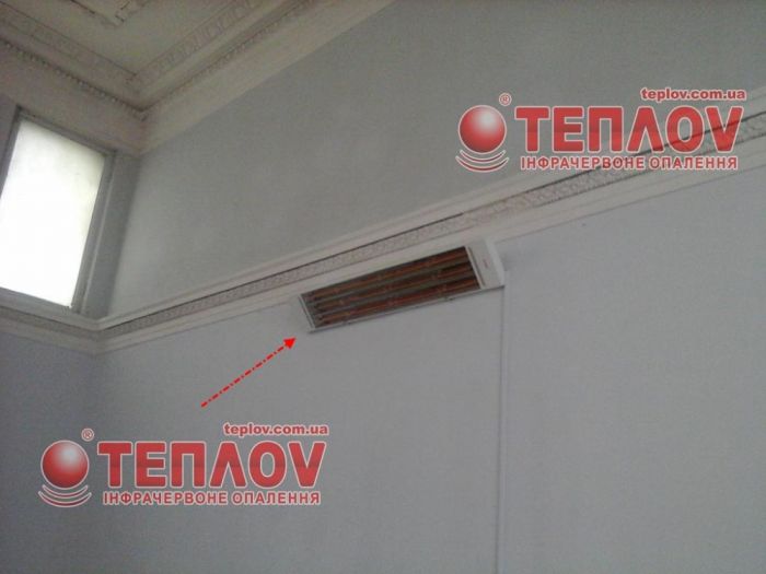 Інфрачервоний обігрівач ТеплоV У6000