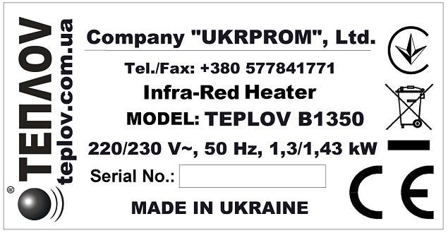 Теплов Black Edition BE1350