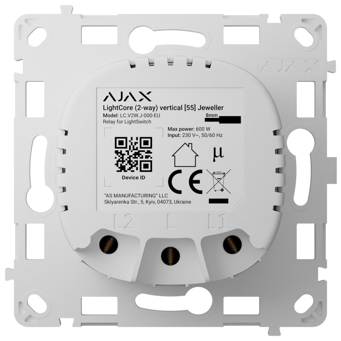 Реле для прохідного вимикача Ajax LightCore (2-way) vertical